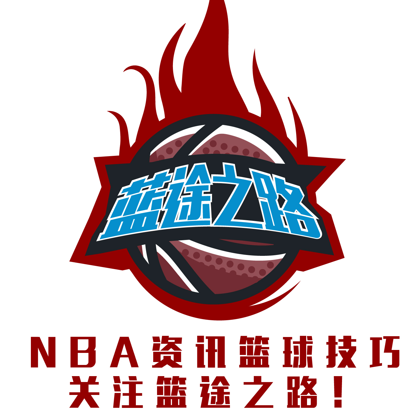 开启