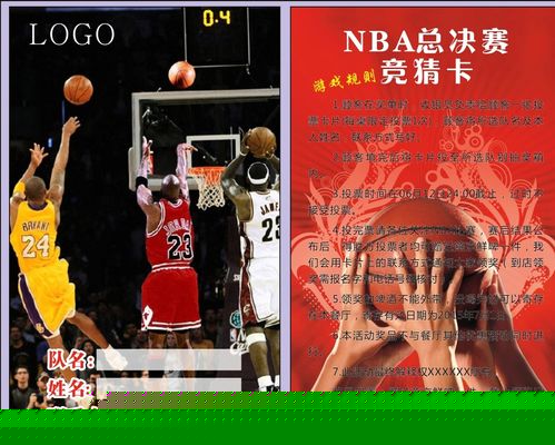 因她的