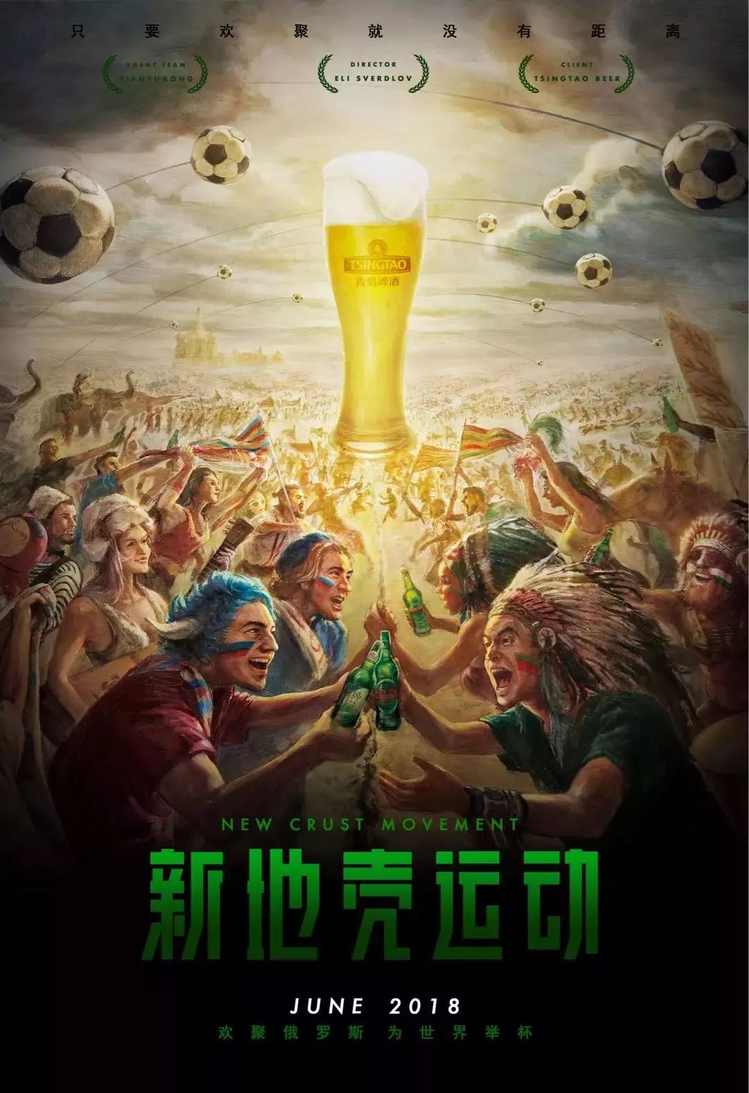 球隊