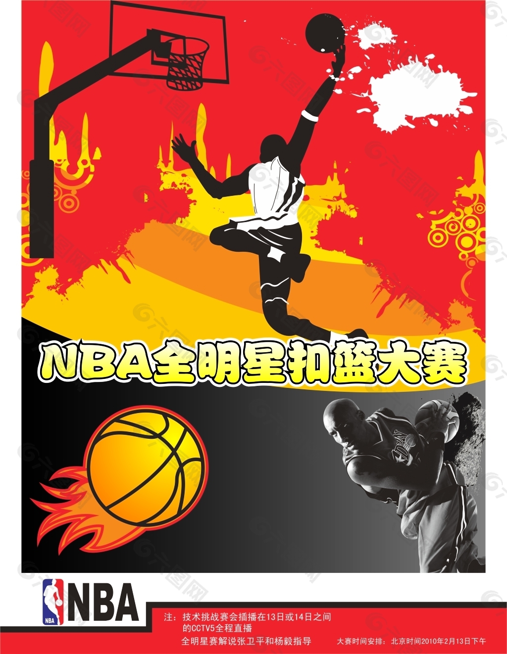 持是不断前