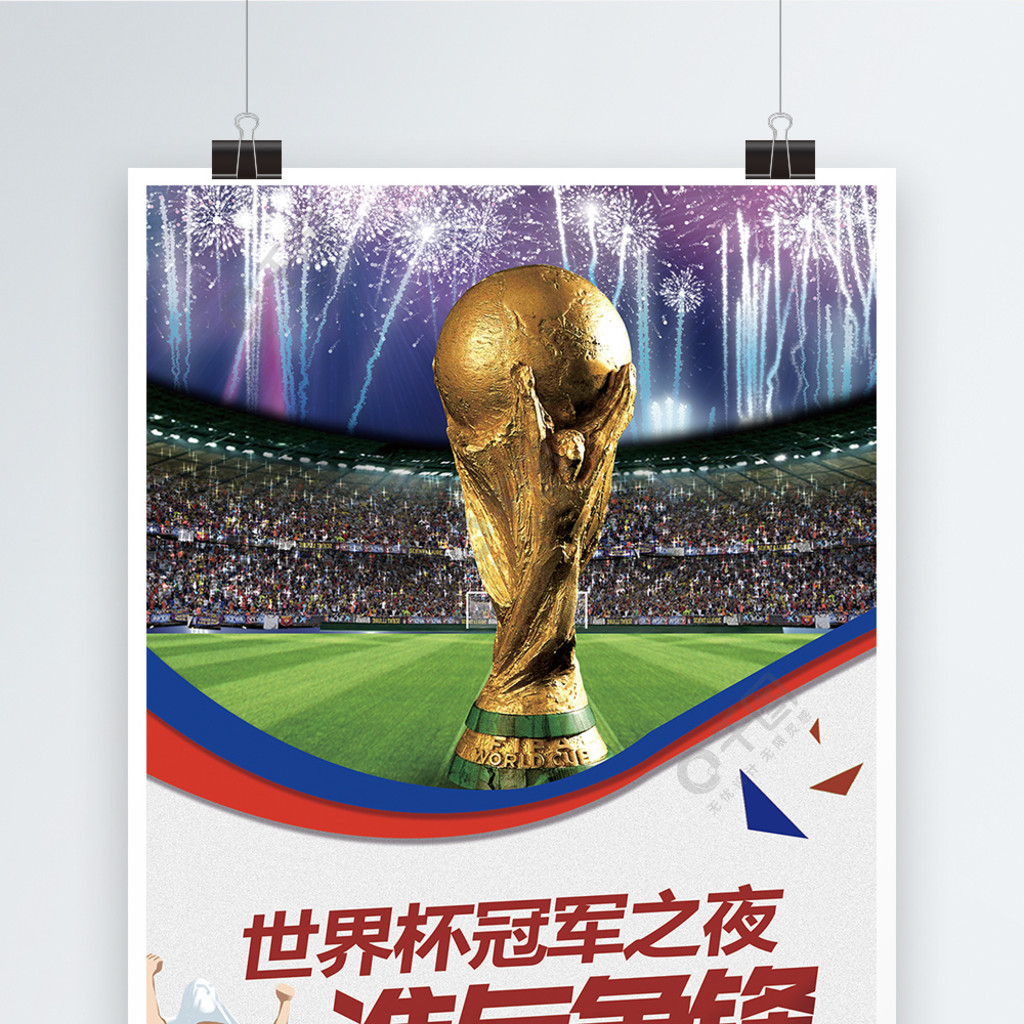 次二点