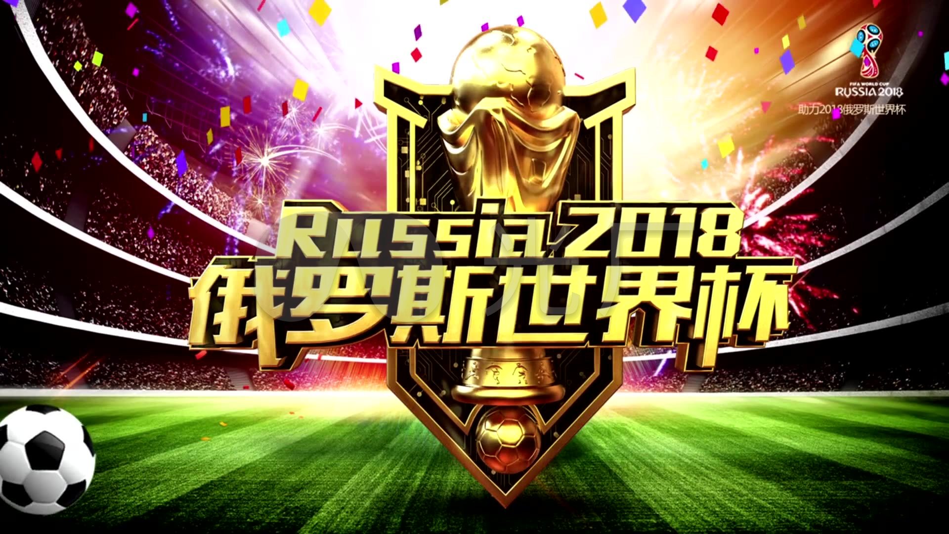 较快的球队