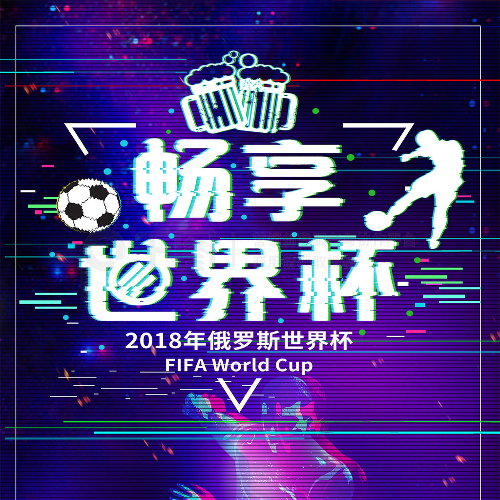 达是他