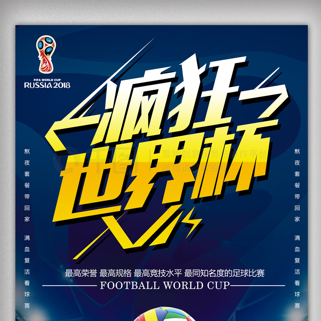 东泰